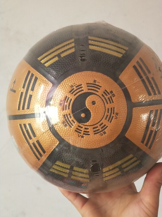 黑金太极篮球就一个七号pu软皮室外耐磨，实...