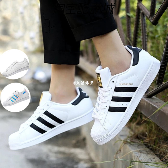 Adidas金标贝壳头阿迪达斯三叶草男女鞋...