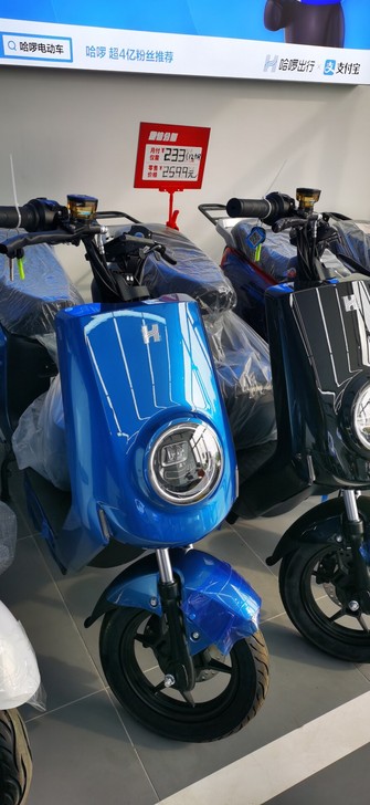 哈啰电动车全新电动车电瓶车哈啰电动车,带G...