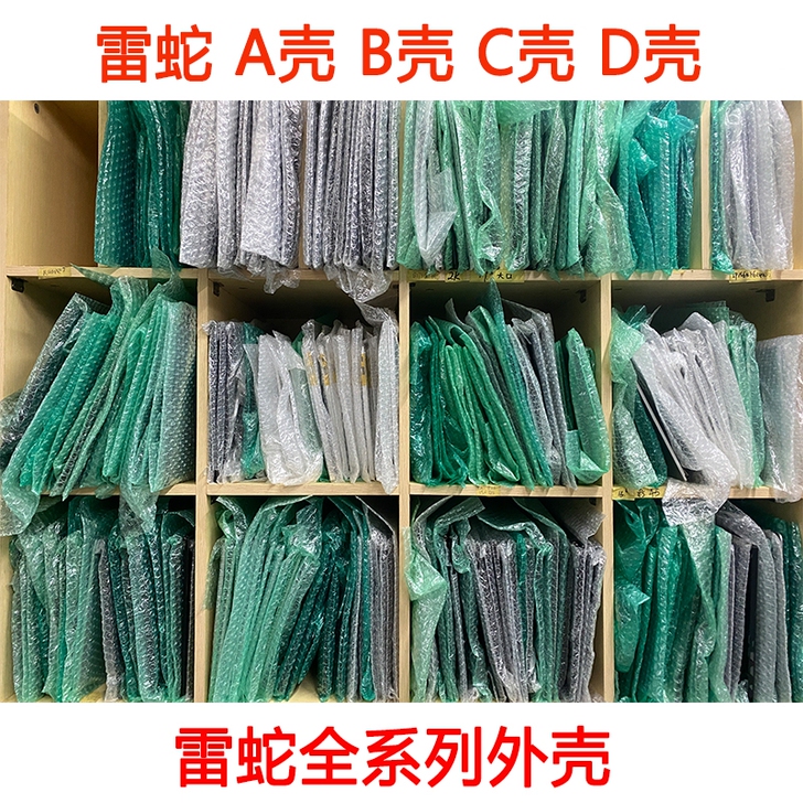 2020年雷蛇灵刃15标准版i7 1075...