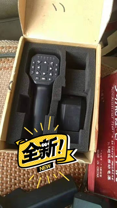 极飞XP2020全新未激活