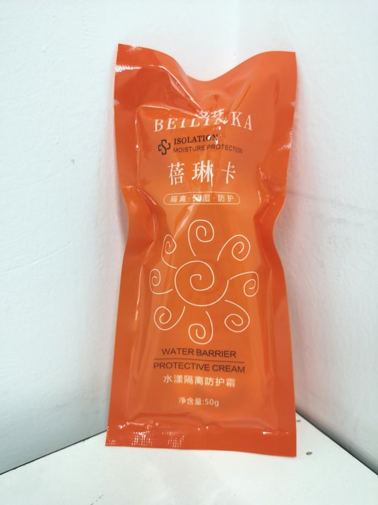 【拍下发3支】洛芬蓓琳卡水漾隔离防护霜50g