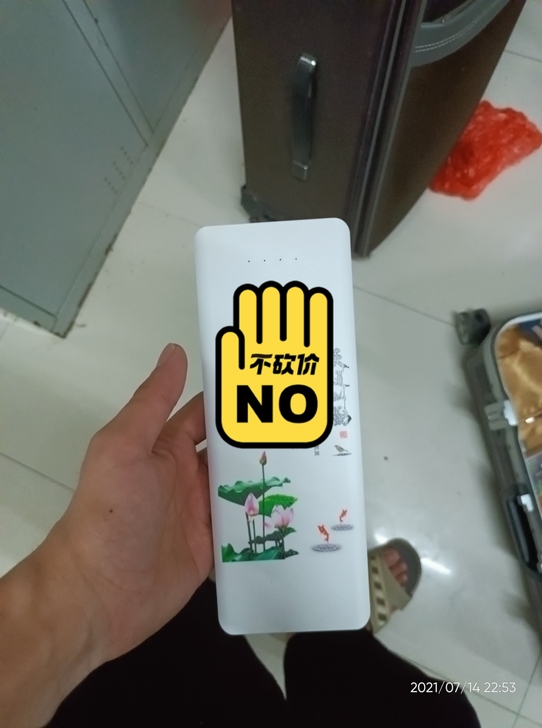 充电宝太多了不想要