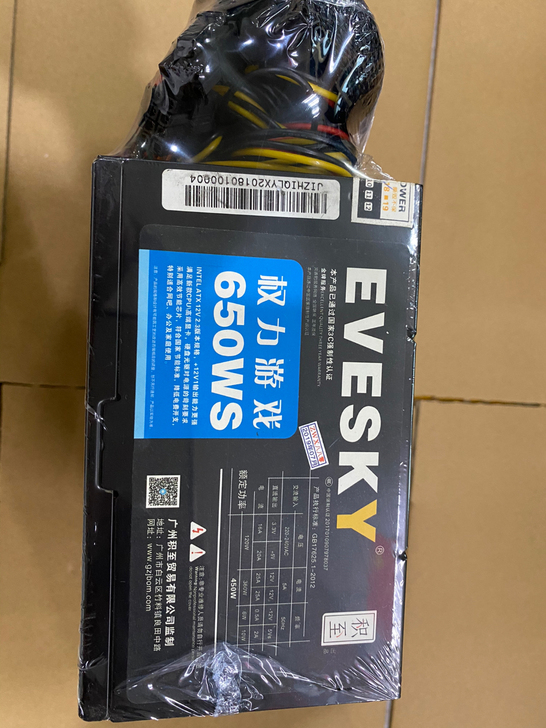 权力游戏650 峰值550额定450吃鸡电...