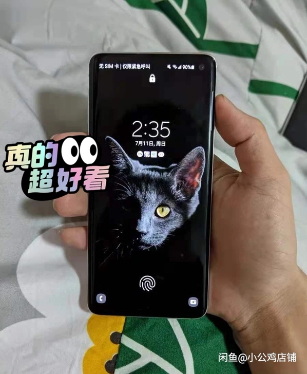 国行三星S10 8+128 无拆无修 支持...