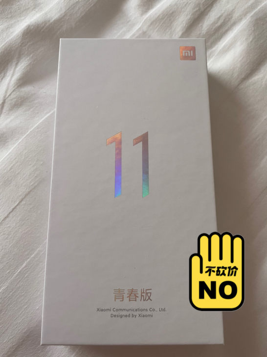 送老妈的小米11青春版，老妈不是很喜欢，全...