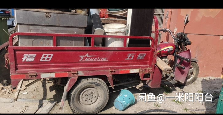 福田五星150三轮摩托车手续齐全，车况非常...