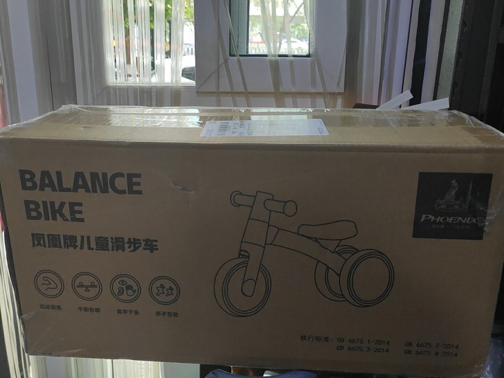 全新没开封 凤凰儿童滑步车