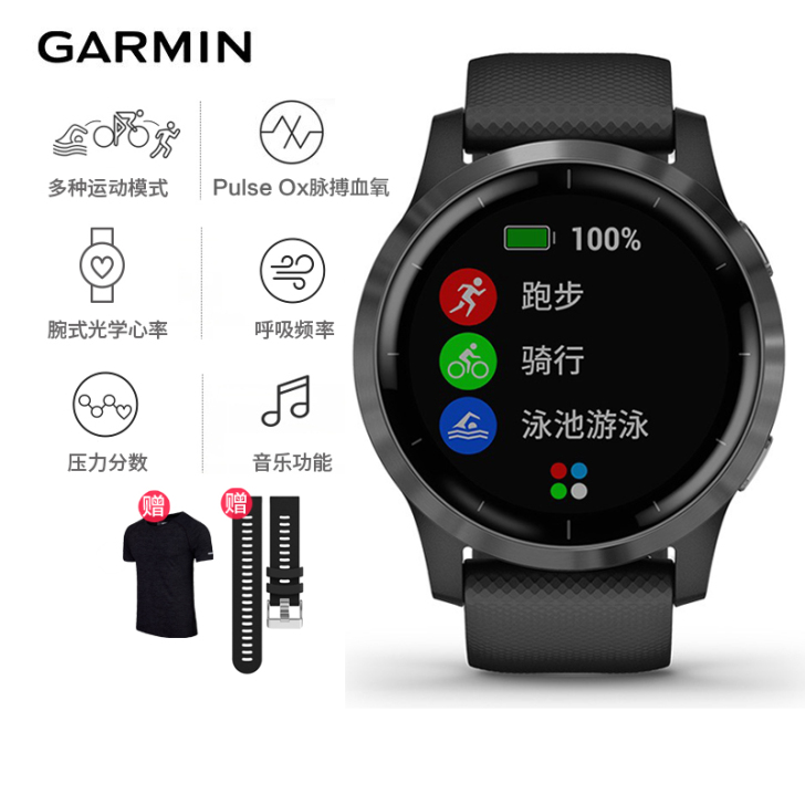 Garmin/佳明 户外功能手表