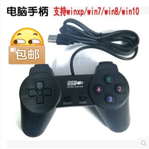 电脑游戏手柄，送海量游戏包。