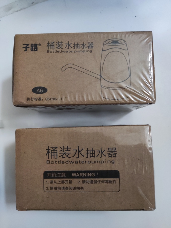 子路桶装水抽水器电动出水器吸水器饮水器矿泉...