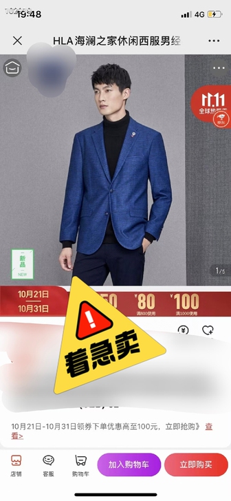 品牌剪标男士休闲西套/外套，上衣单西。
