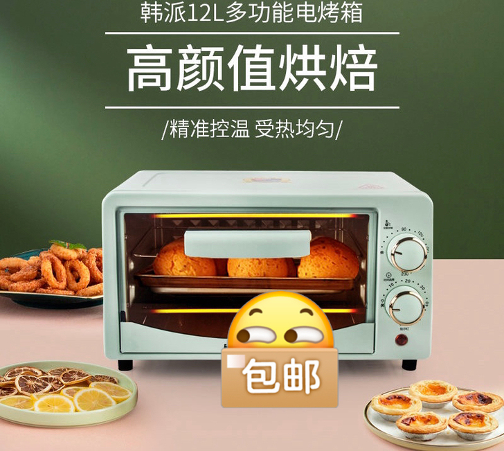 电烤箱微波炉一体家用型自动多功能迷你小型小...