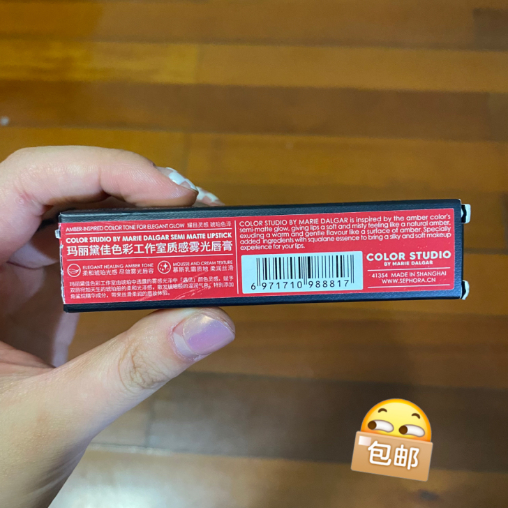 全新 玛丽黛佳 玛丽黛佳色彩工作室质感雾光...