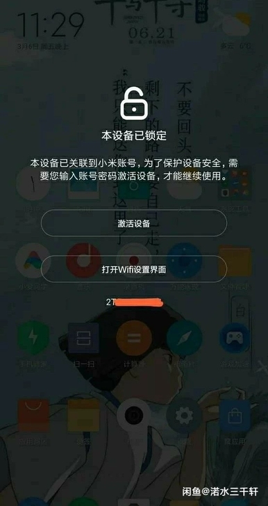 求购红米redmi ..8收购 收购 红米...
