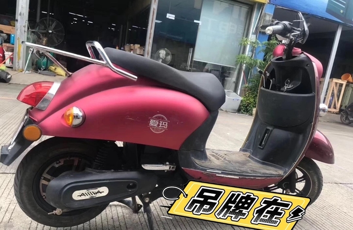爱玛电动车,