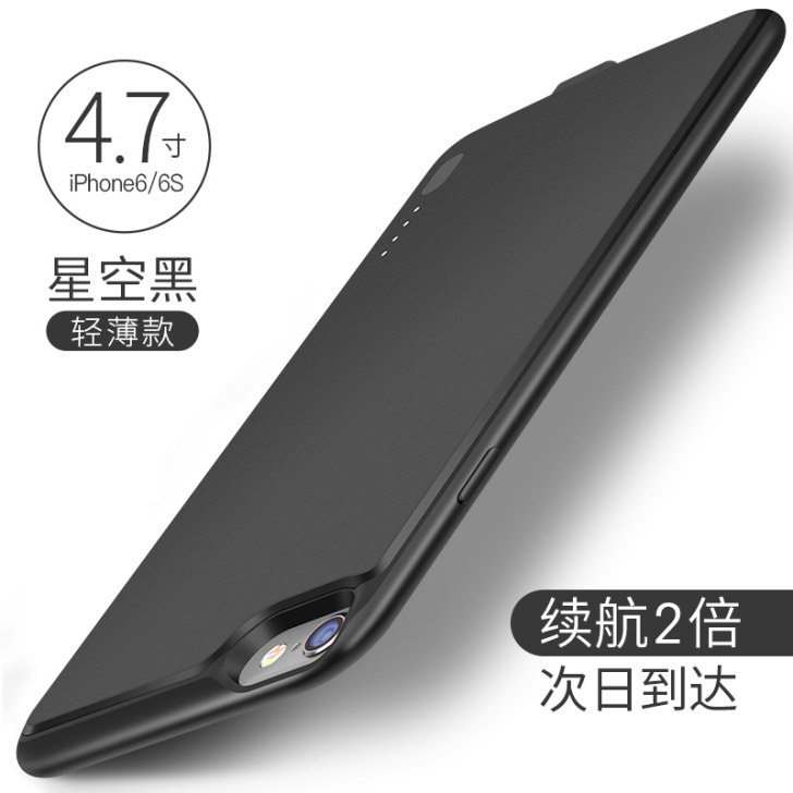 图拉斯苹果6背夹充电宝电池iPhone6P...