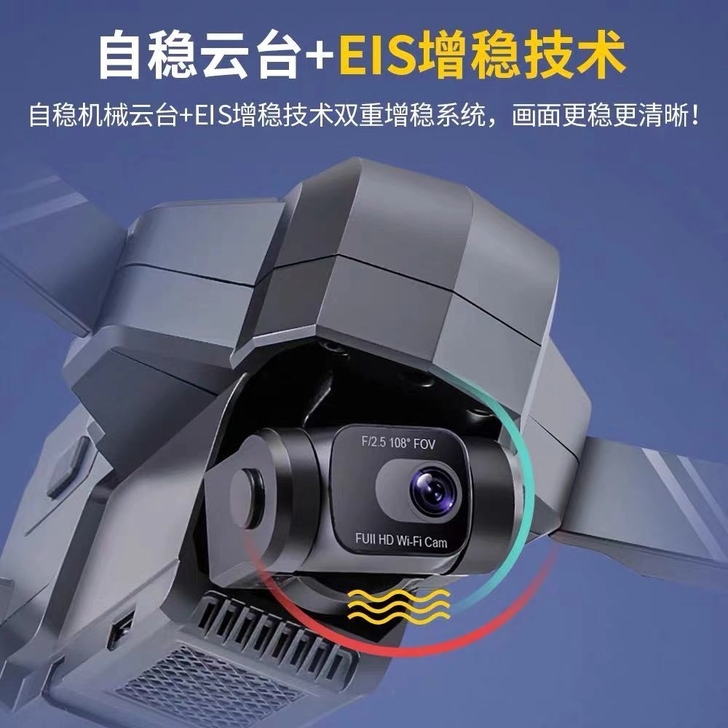 世季专业级航拍无人机遥控飞机玩具GPS自动...