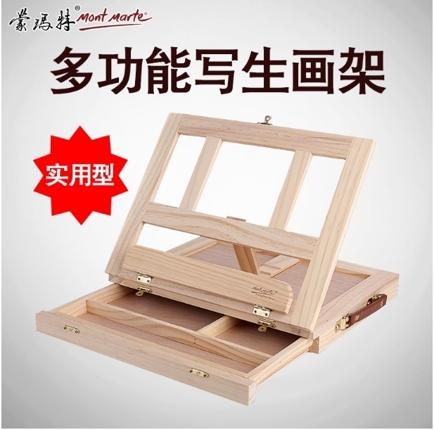 多功能写生架加学习画画书全新   画画书都...