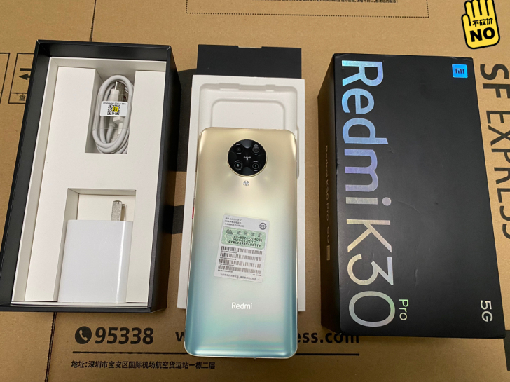 红米k30pro 8+256G变焦版水色天光