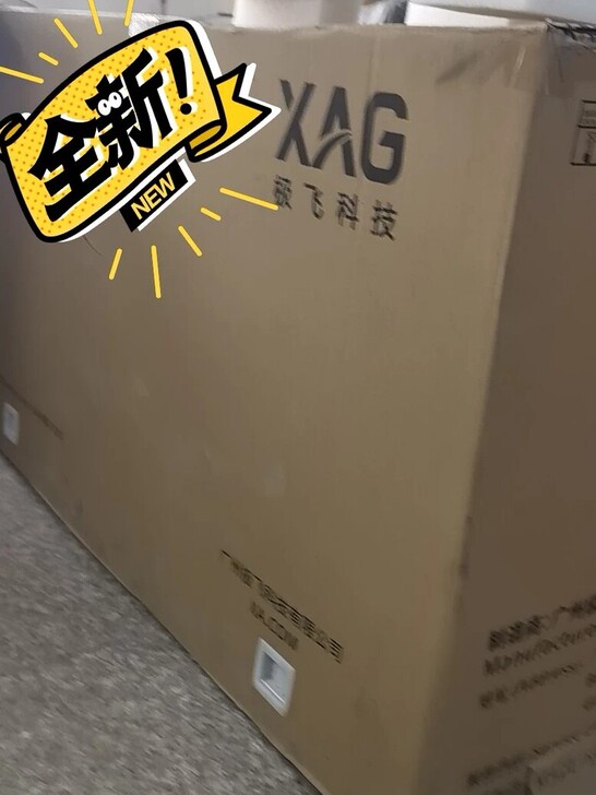 全新极飞P80无人机 播撒器 扬肥箱