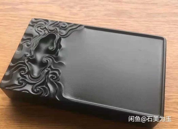 精美歙砚一方，祥云文，做工精巧。尺寸14....