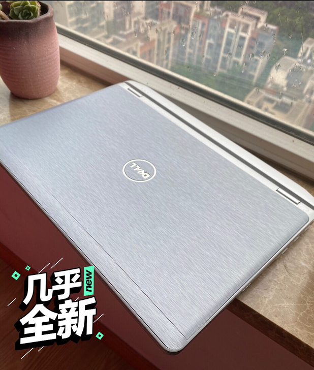i7游戏本 办公本 笔记本电脑 固态 戴尔...