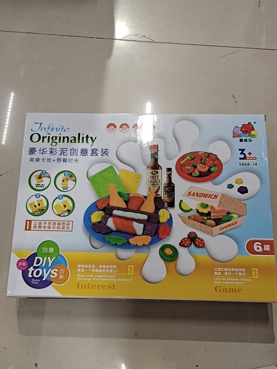 店铺整理，全新彩泥创意套装，两款图一图二，...