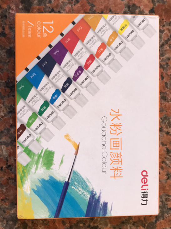 得力水粉画颜料12色+1只画笔