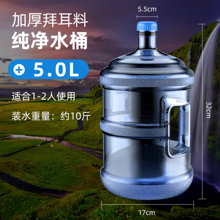 纯净矿泉水桶家用饮水机桶加厚pc饮用储水大...