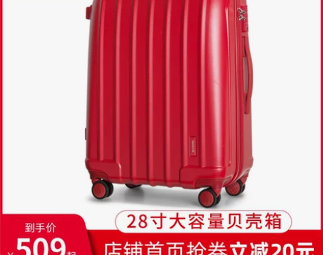 汉客旅行箱女24寸拉杆箱万向轮登机箱20寸...