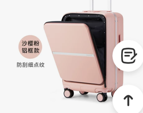 汉客侧开拉杆箱女小型20寸密码箱商务行李箱...