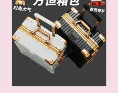 时尚潮流商务登机箱男女情侣学生拉杆箱包旅游...