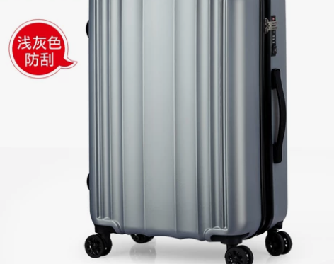 汉客PC行李箱万向轮24寸学生旅行箱拉杆箱...