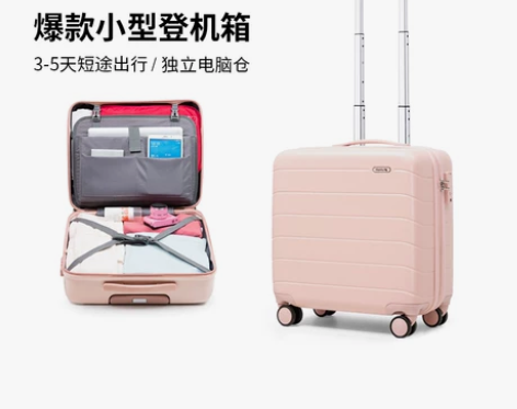 全新 行李箱 装修房子没地方放