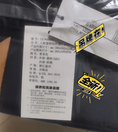中信银行抽奖中的，美旅行礼箱，全新未拆封，...