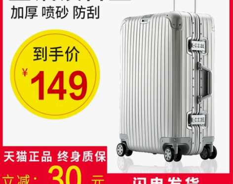 全铝镁合金行李箱女小型20寸结实耐用加厚拉...