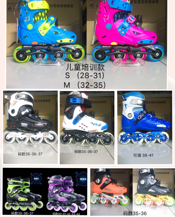 #粉丝福利# 儿童溜冰轮滑鞋成人滑冰鞋旱冰...