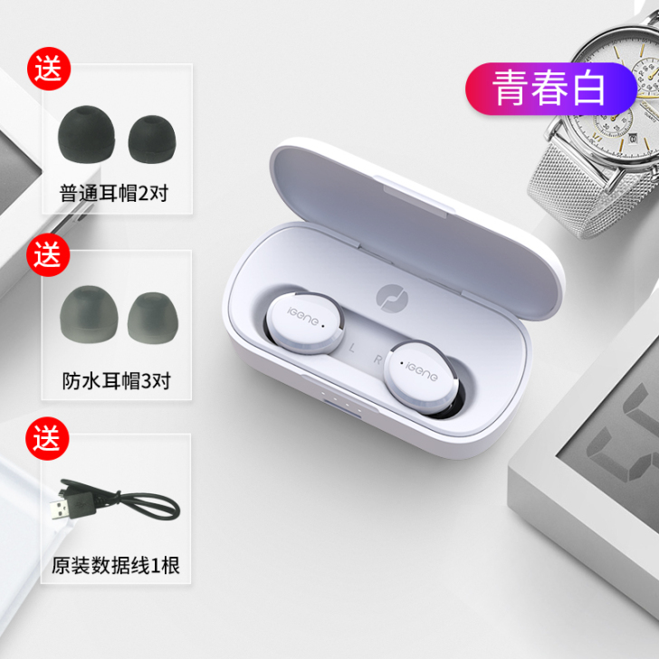 NETEASE/网易 蓝牙耳机 换了苹果...