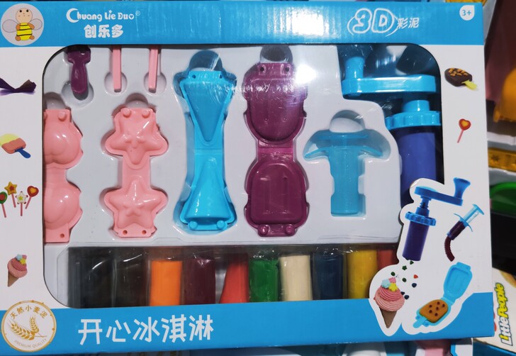 3D彩泥天然小麦泥开心冰淇淋