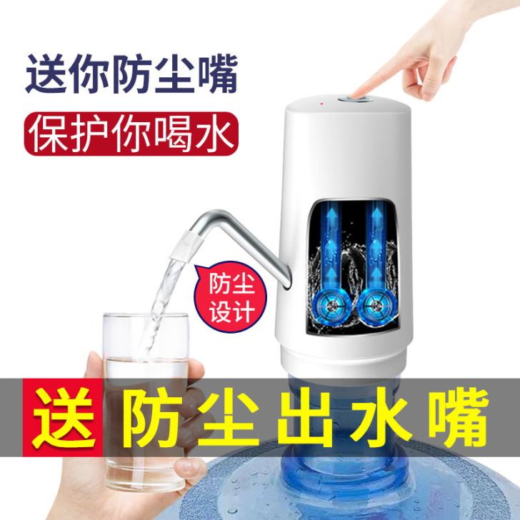 荔江 手压式饮水器