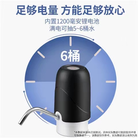 【低价清仓】荣事达桶装水抽水器纯净水饮水桶...