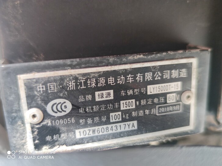 便宜转让一辆绿源拍电动车，车辆电机功率15...