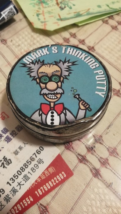 进口磁性橡皮泥。原价60元