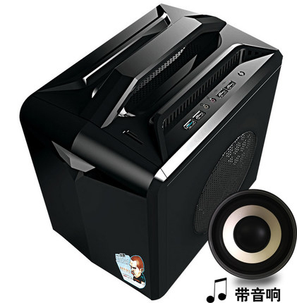 甲壳虫2代 台式电脑空机箱 小机箱
