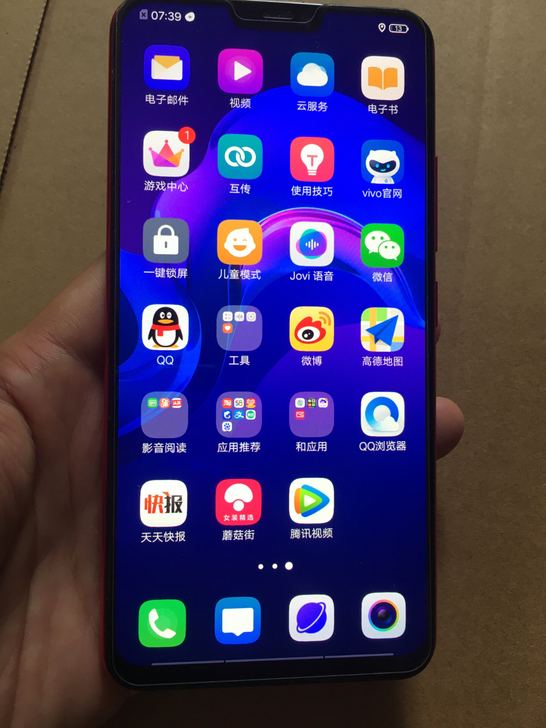 低价转让步步高vivoX21，6＋128配...