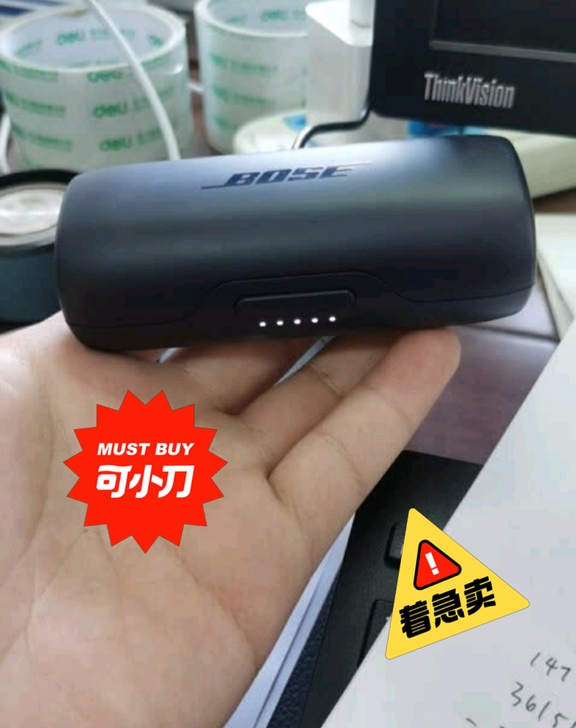 bose soundsport free