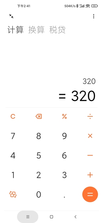 红米手机,,,,,