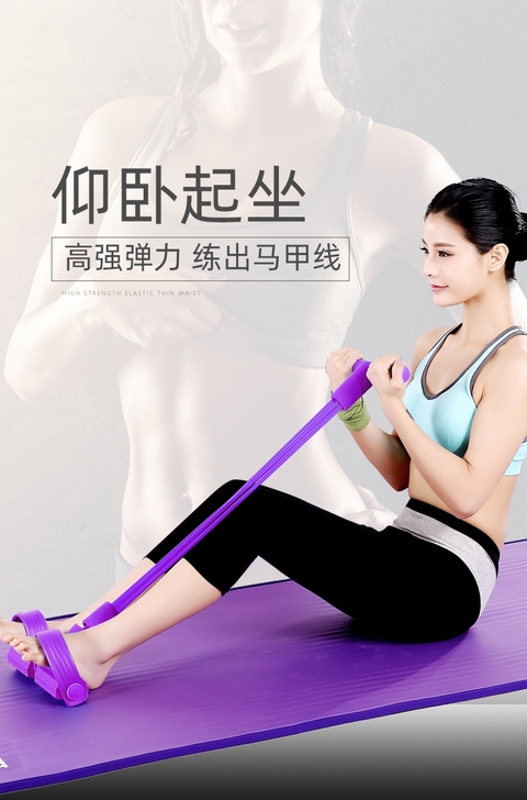 脚蹬拉力器仰卧起坐辅助女健身拉力绳瑜伽器材...