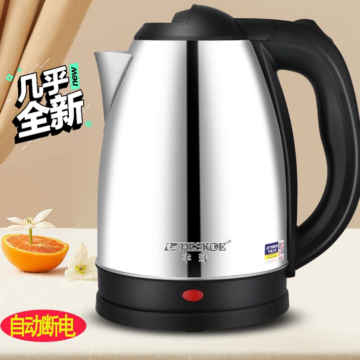 电热壶,半球的,超级好用